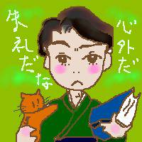たのしい ちゅうぜんじ家