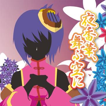 【C88】新刊表紙_アルトネリコ2_ルカ本