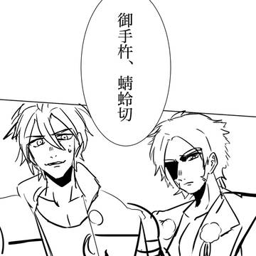 雰囲気槍組まんが