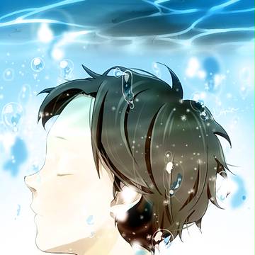 君に沈む