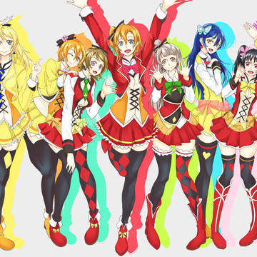 ありがとうラブライブ