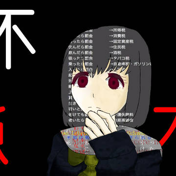 描いたもののボツになったアイキャッチ