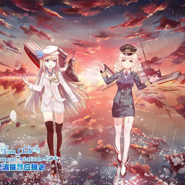 战舰少女同人插画：彼岸星尘 仕事募集中