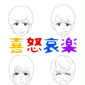 ∞さん