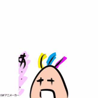 あぁ.....（ずんずん）