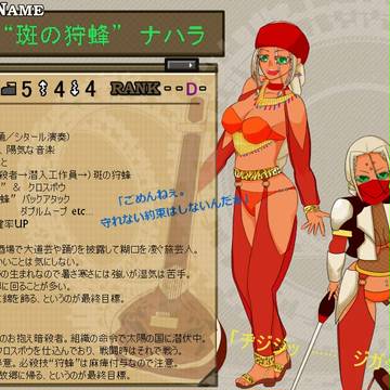 【PixivSN極】ナハラ【無所属】