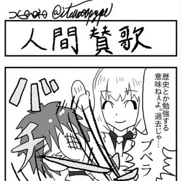 アイチュウコピペでかいたやつ