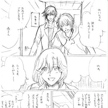 うたプリ＝落書き漫画