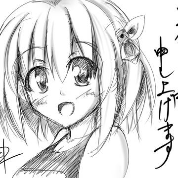 暑中見舞い