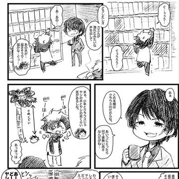 血界ログ01【レオ多め】