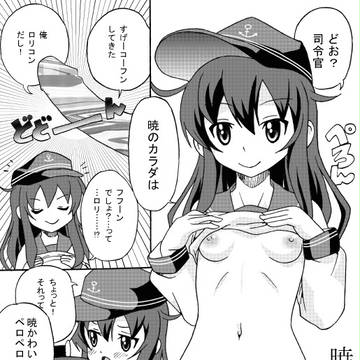 C88 新刊サンプル