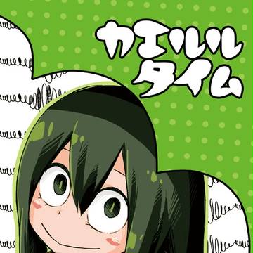 【C88/SCC関西21】新刊梅雨ちゃん本