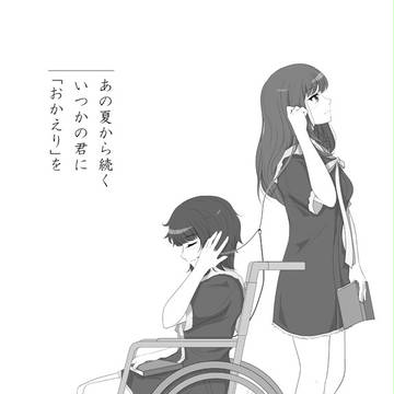 「コミックマーケット88」新刊サンプル