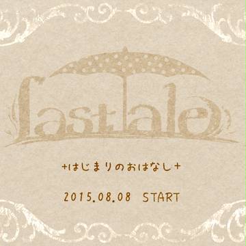 【絵師でじもん化】イベント予告