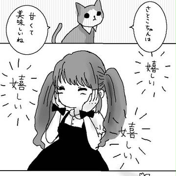 オリジナル２