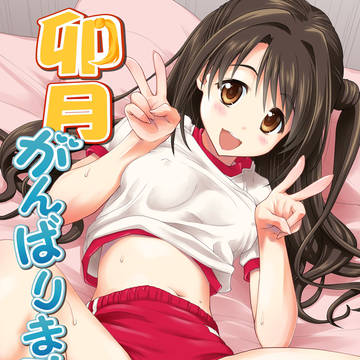 コミケ88 新刊サンプル