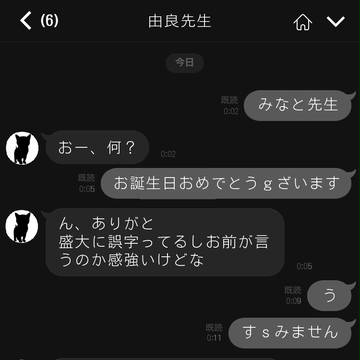 【花学】What day is it today?【交流？】