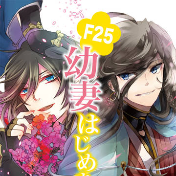 【才色兼美】ポスター【F25】