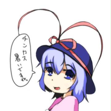 暑中見舞い申し上げます。