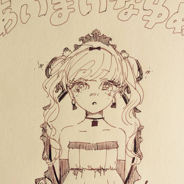 落書き