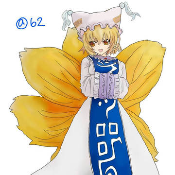 八雲 藍