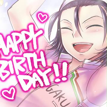 東堂さんおめでとう！！！！