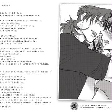 合同ペーパーアップとお知らせ