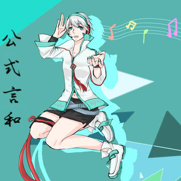 言和