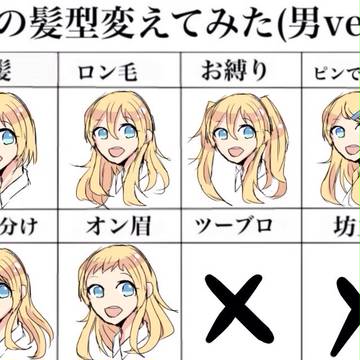 嫁…！！