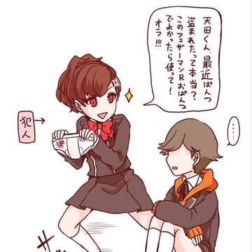 天ハム+天田くん詰め