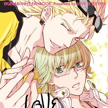【獅子兎】C88再録サンプル