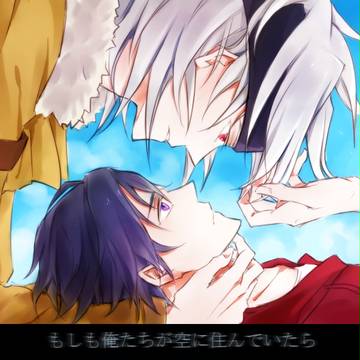 閃の軌跡log2