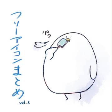 どうぶつアイコン３