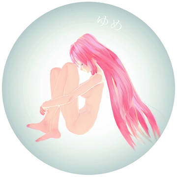 夢