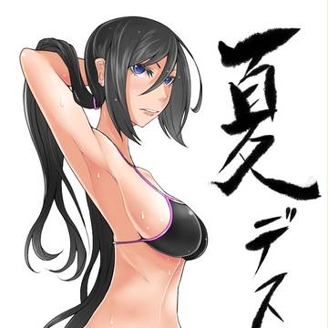水着のおねーちゃん