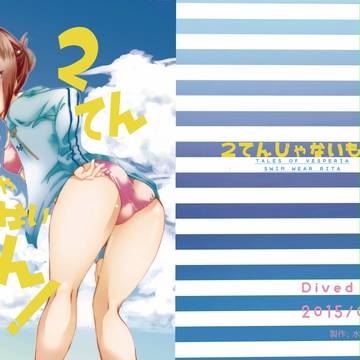 テイリン5 新刊サンプル