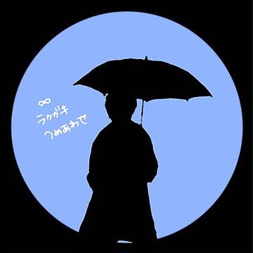 つめあわせ・１０