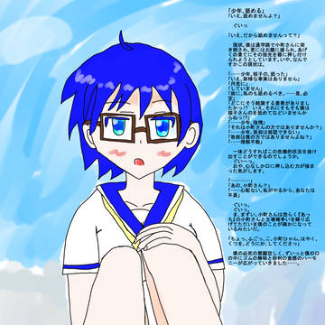 寂女 小町編【SS付】