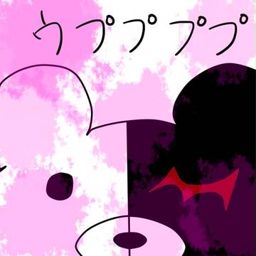 モノクマ