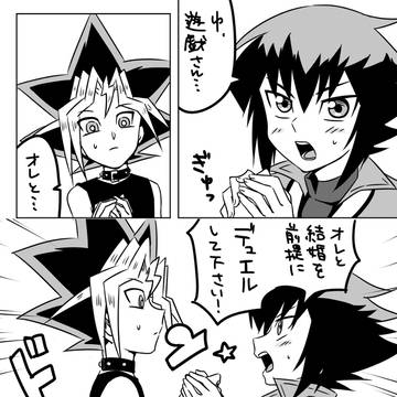 初々しい十表