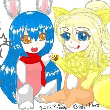 えりうみ獸化