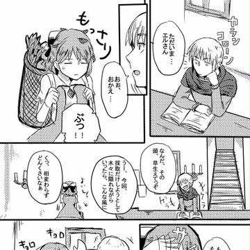 エルピア漫画＋らくがきまとめ