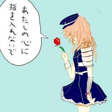 落書き