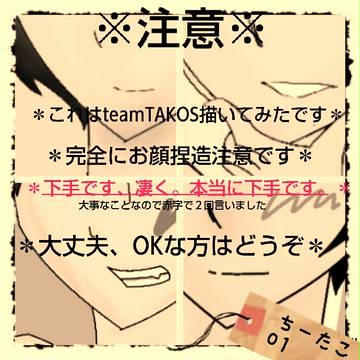 【実況者様】お絵描き01