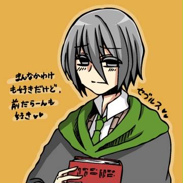 久々セブルス