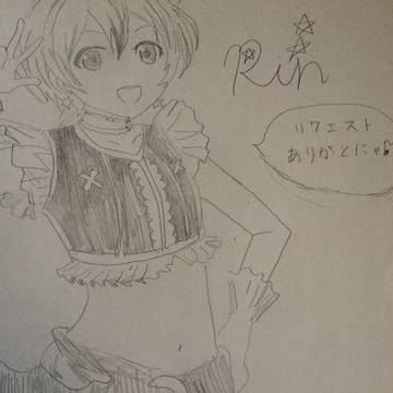 リンリンリンガベ～♪
