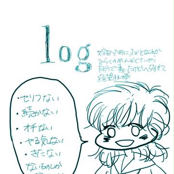 log2