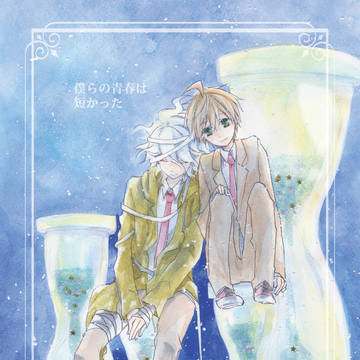 【腐】夏コミ新刊サンプル【狛苗】