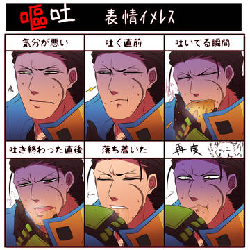小十郎「うっ・・・」