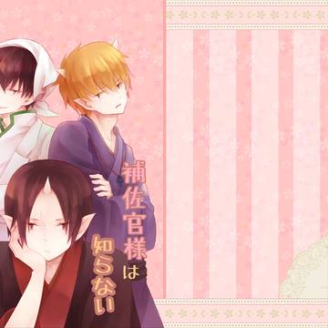 【C88】新刊サンプル